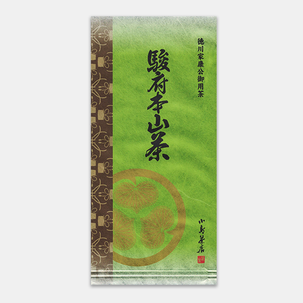 駿府本山茶